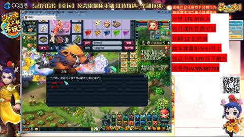 万里长城75招养老队友包开荒山河