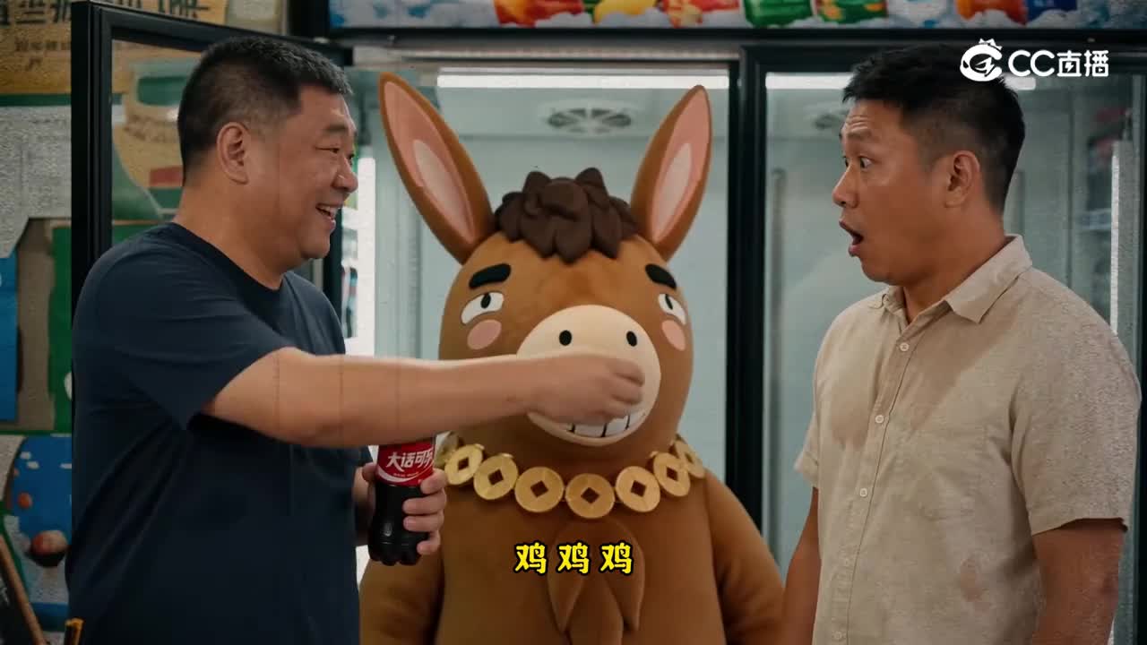 鸡驴好运病毒视频
