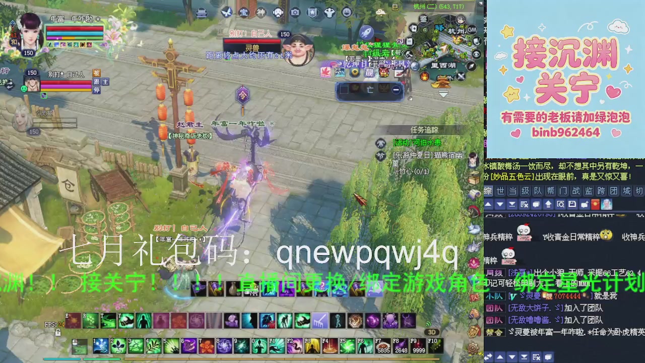 接沉渊，关宁