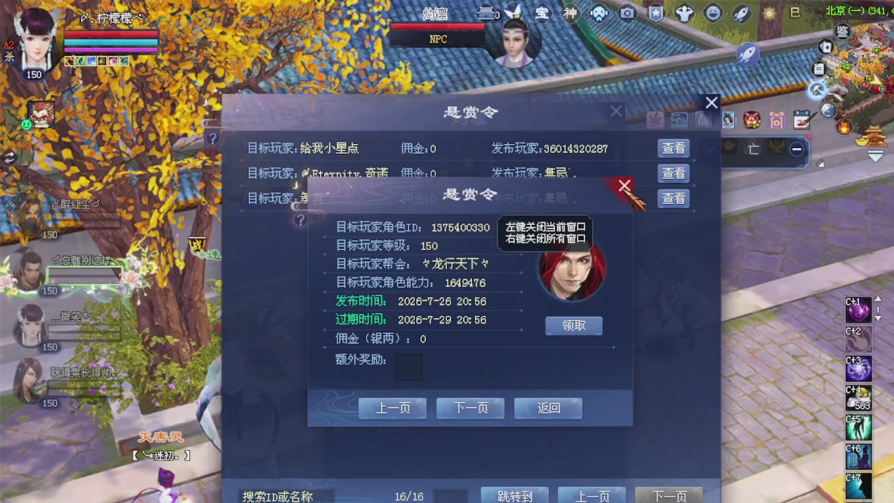 来都来了 点个关注吧