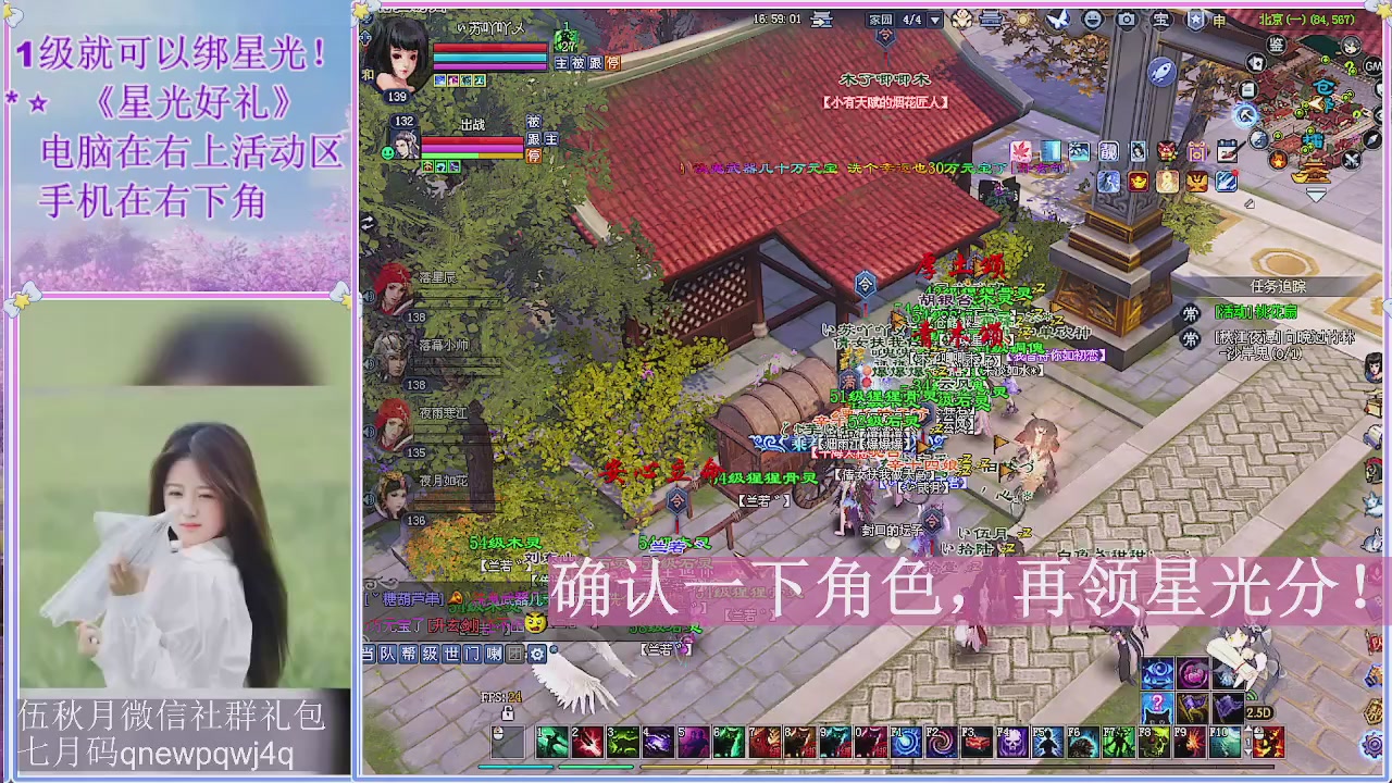 陌上花开君归否