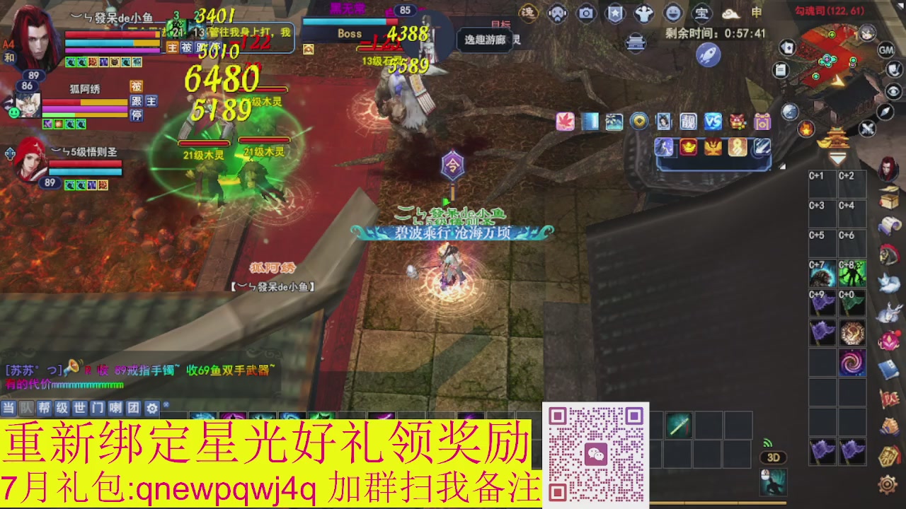 接集影法器1级就可以绑星光
