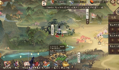 绝版晴明扇投放点