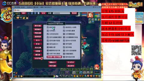 万里长城75招养老队友包开荒山河