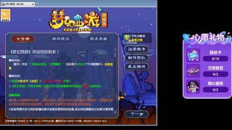 你喜欢看舞吗