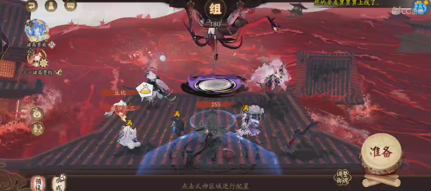 绝版晴明扇投放点