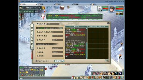 啊