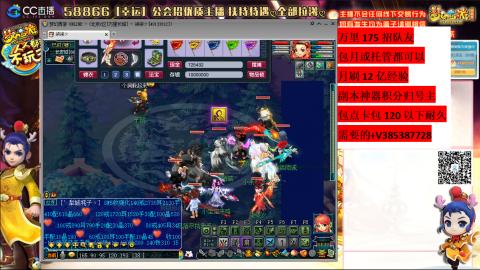 万里长城75招养老队友包开荒山河