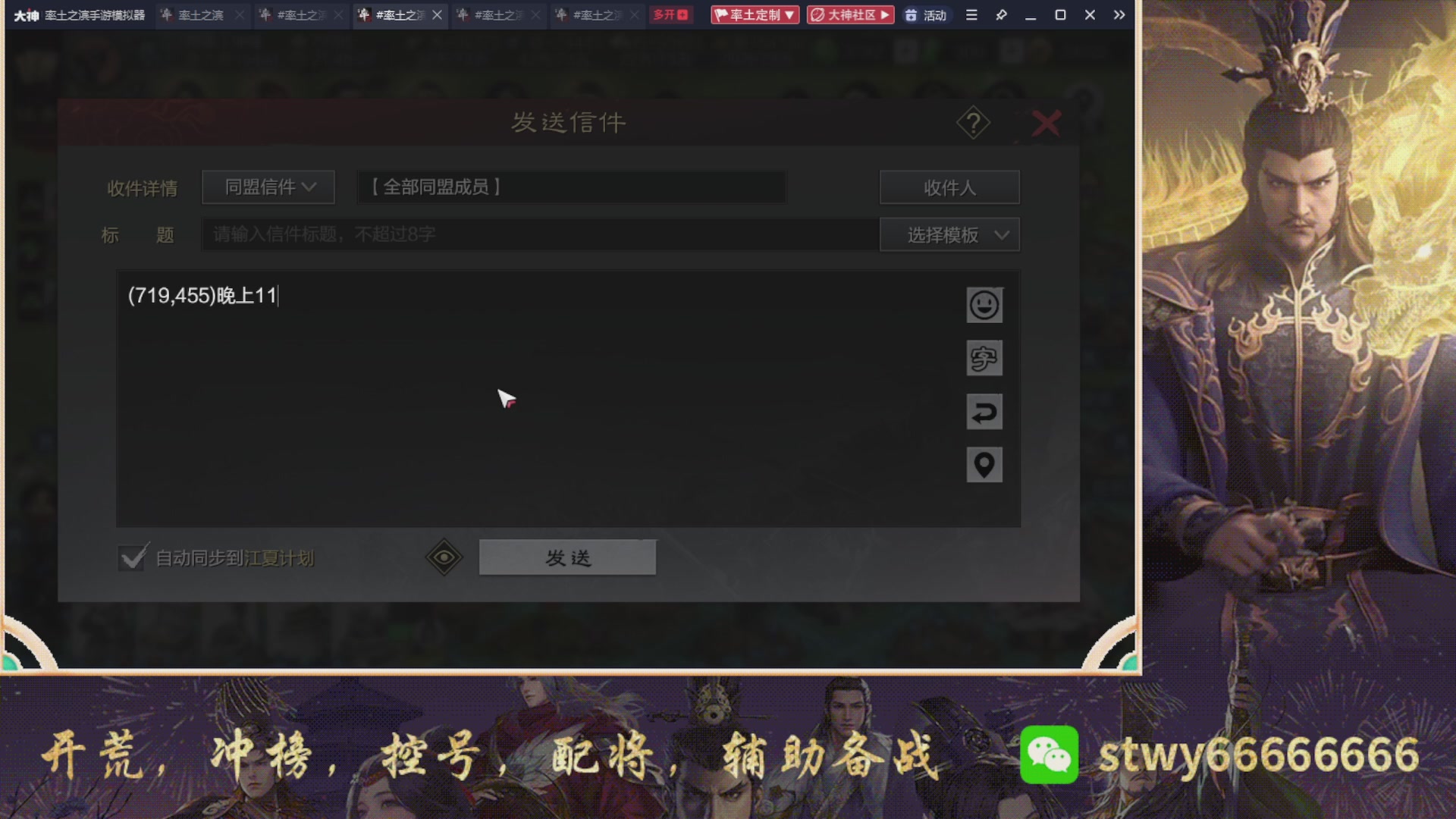 6748区一骑当千