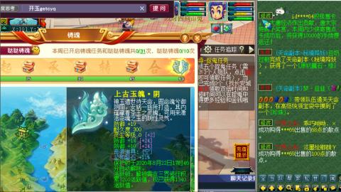 跑玉跑环开玉