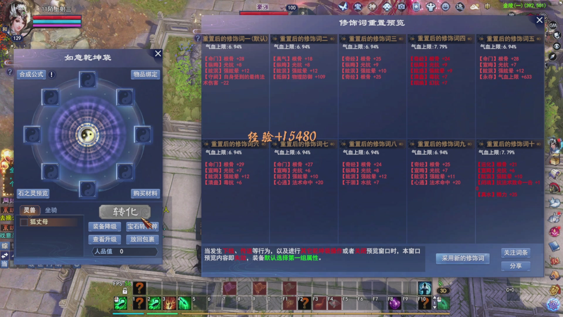 接资源接全托