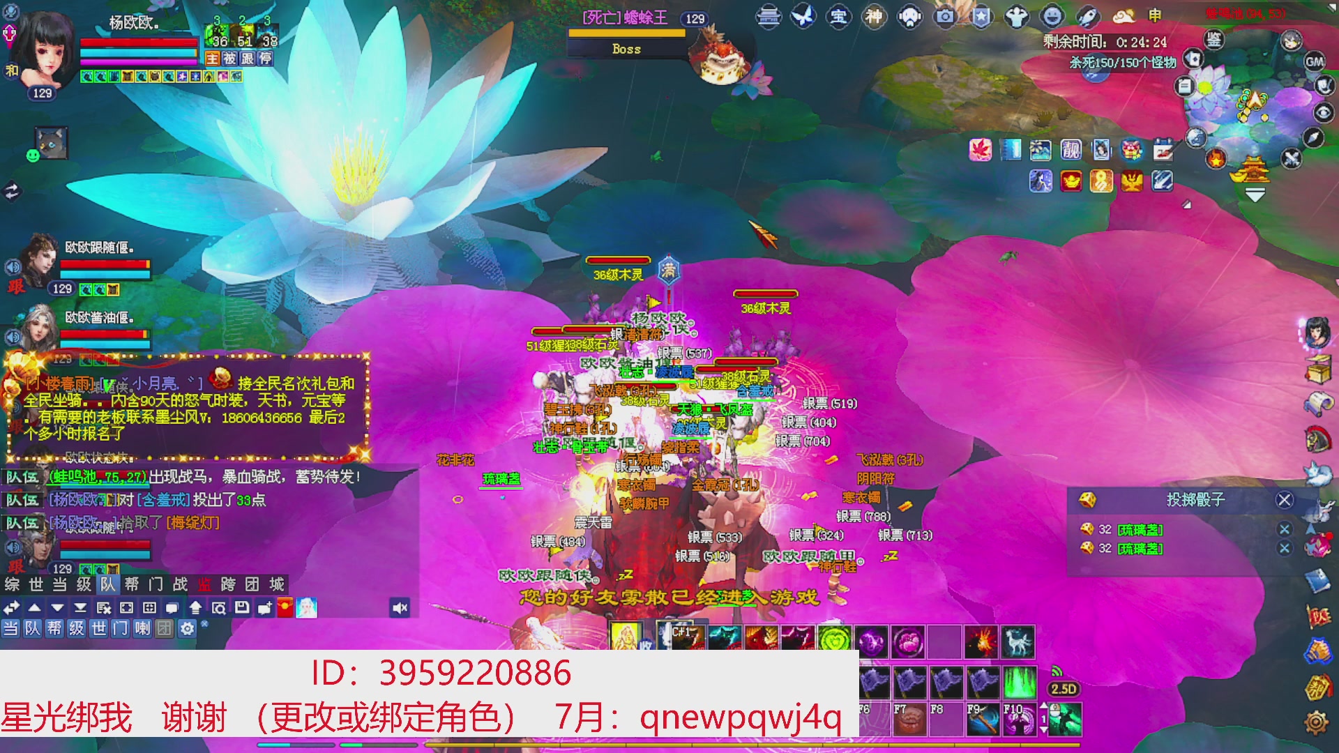 星光绑我 快来快来！