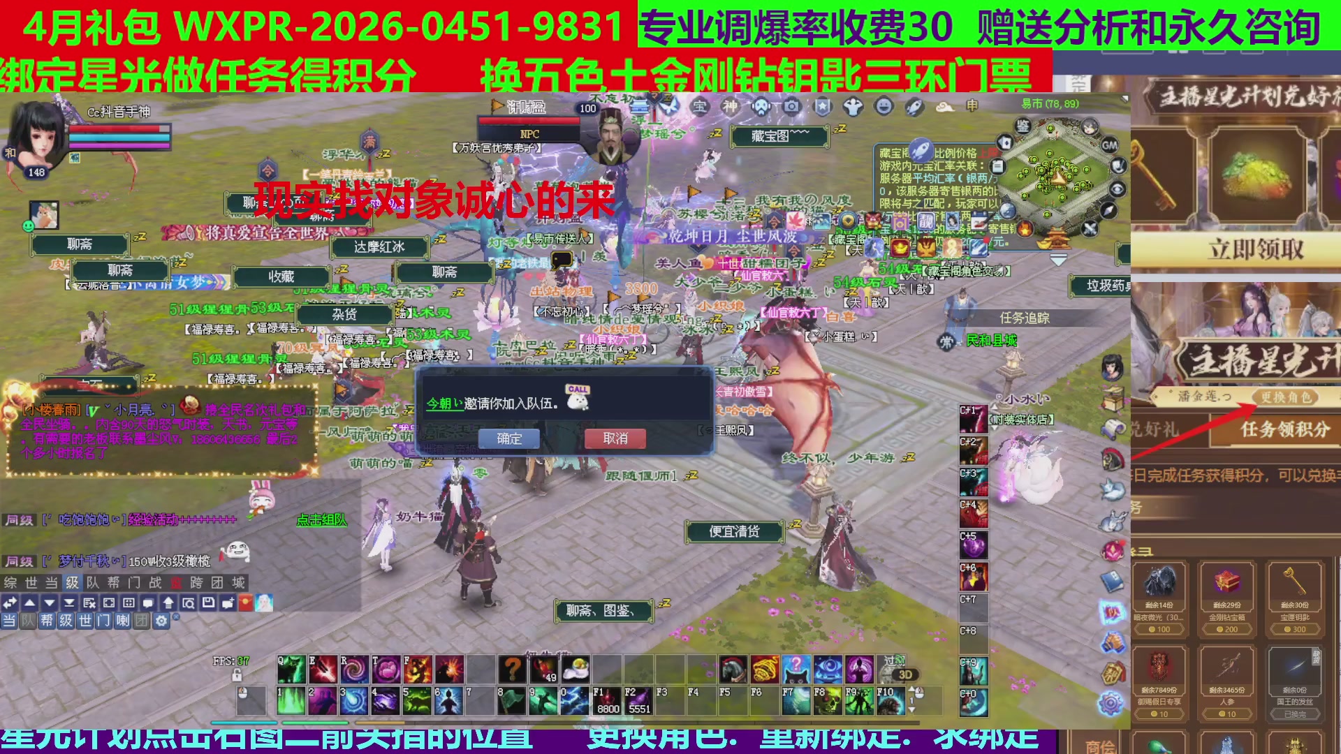 每天16小时地狱海画扇500幸运