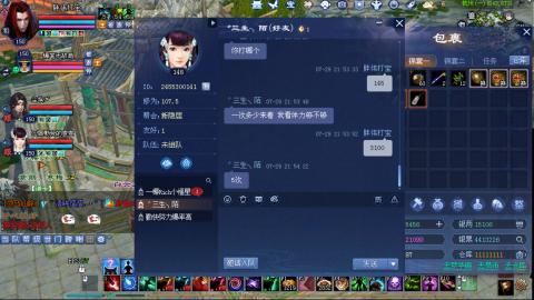 每日一鬼成就能否延续？