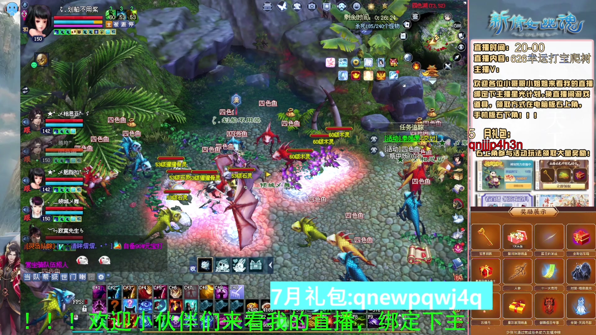 绑定星光可以吗？爆鬼爆粉爆橄榄~