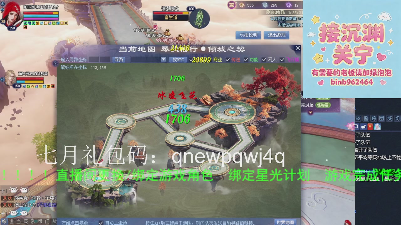 接沉渊，关宁