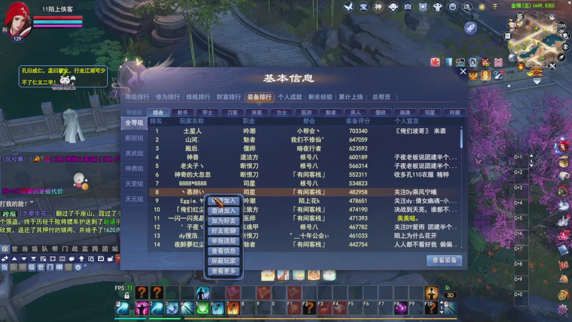 接资源接全托