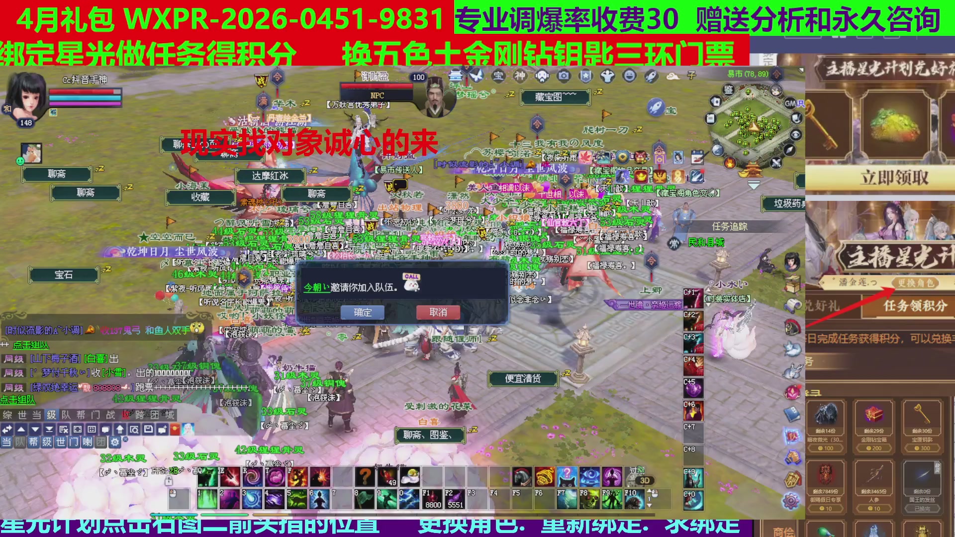 每天16小时地狱海画扇500幸运