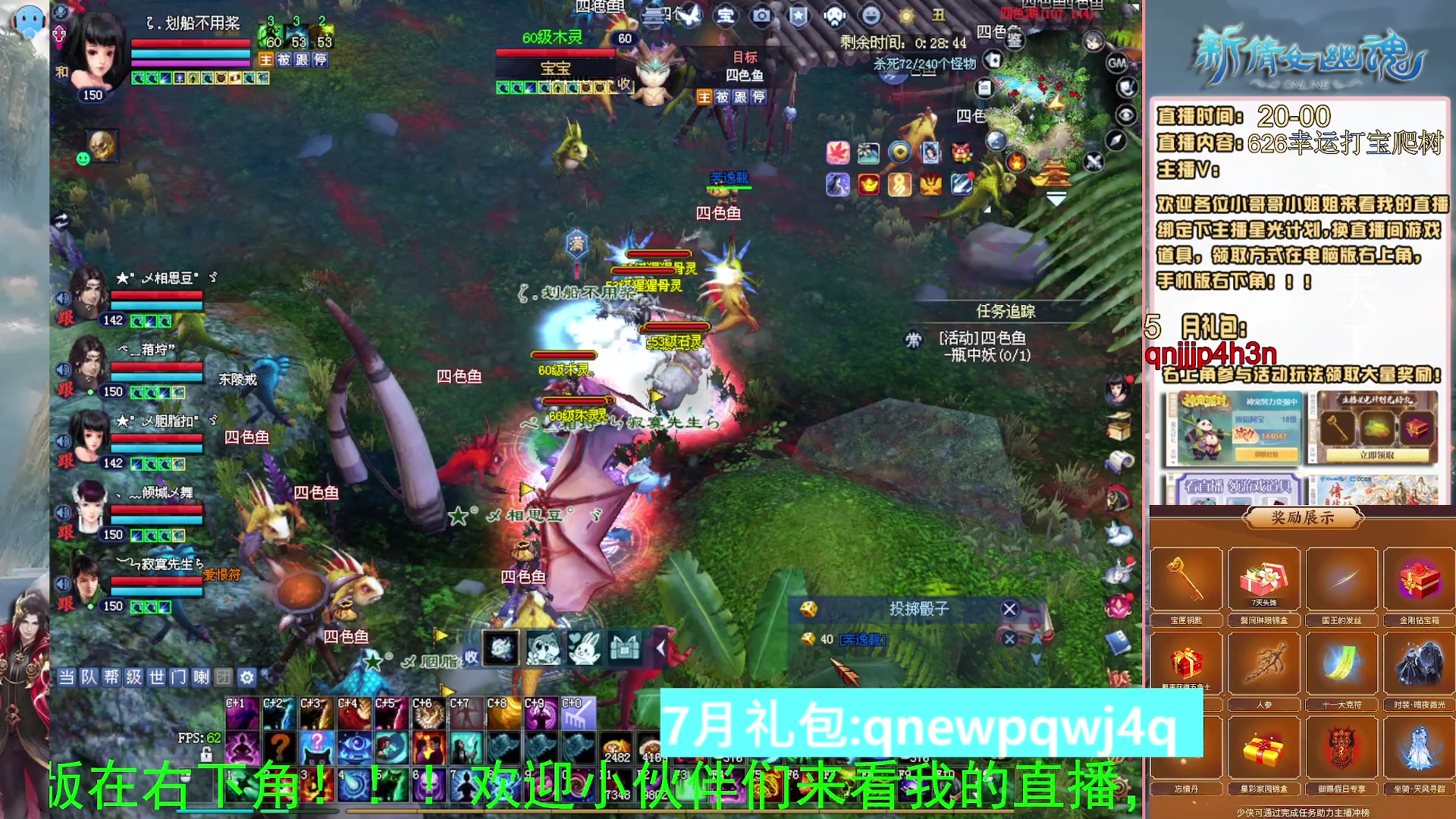 绑定星光可以吗？爆鬼爆粉爆橄榄~