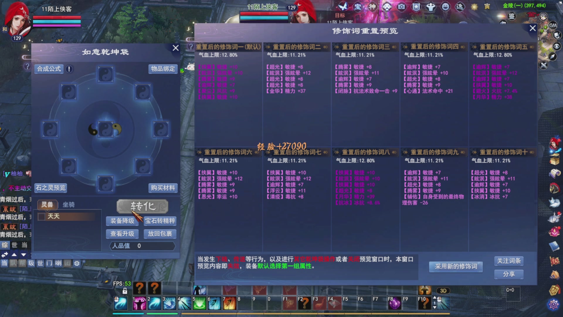 接资源接全托