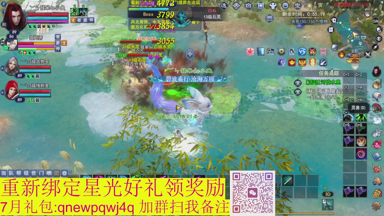 接集影法器1级就可以绑星光