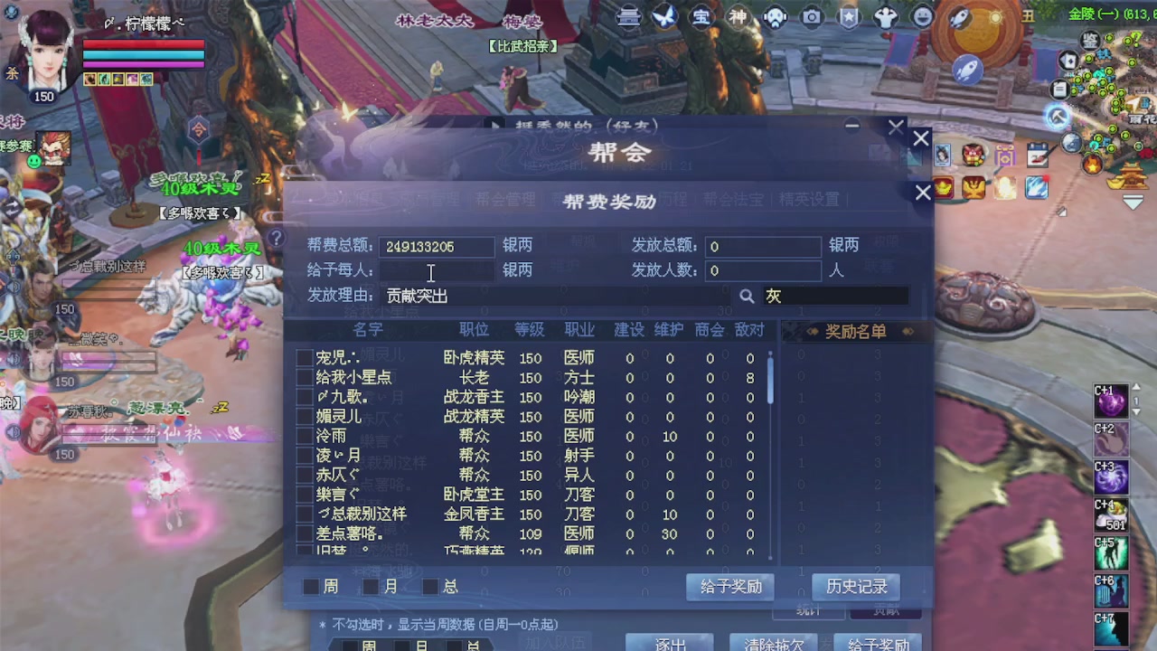 来都来了 点个关注吧