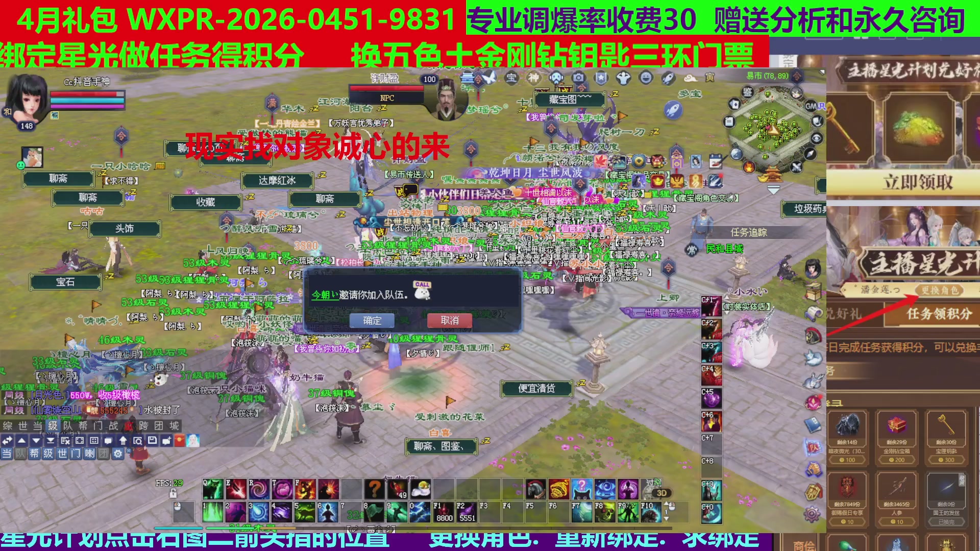 每天16小时地狱海画扇500幸运