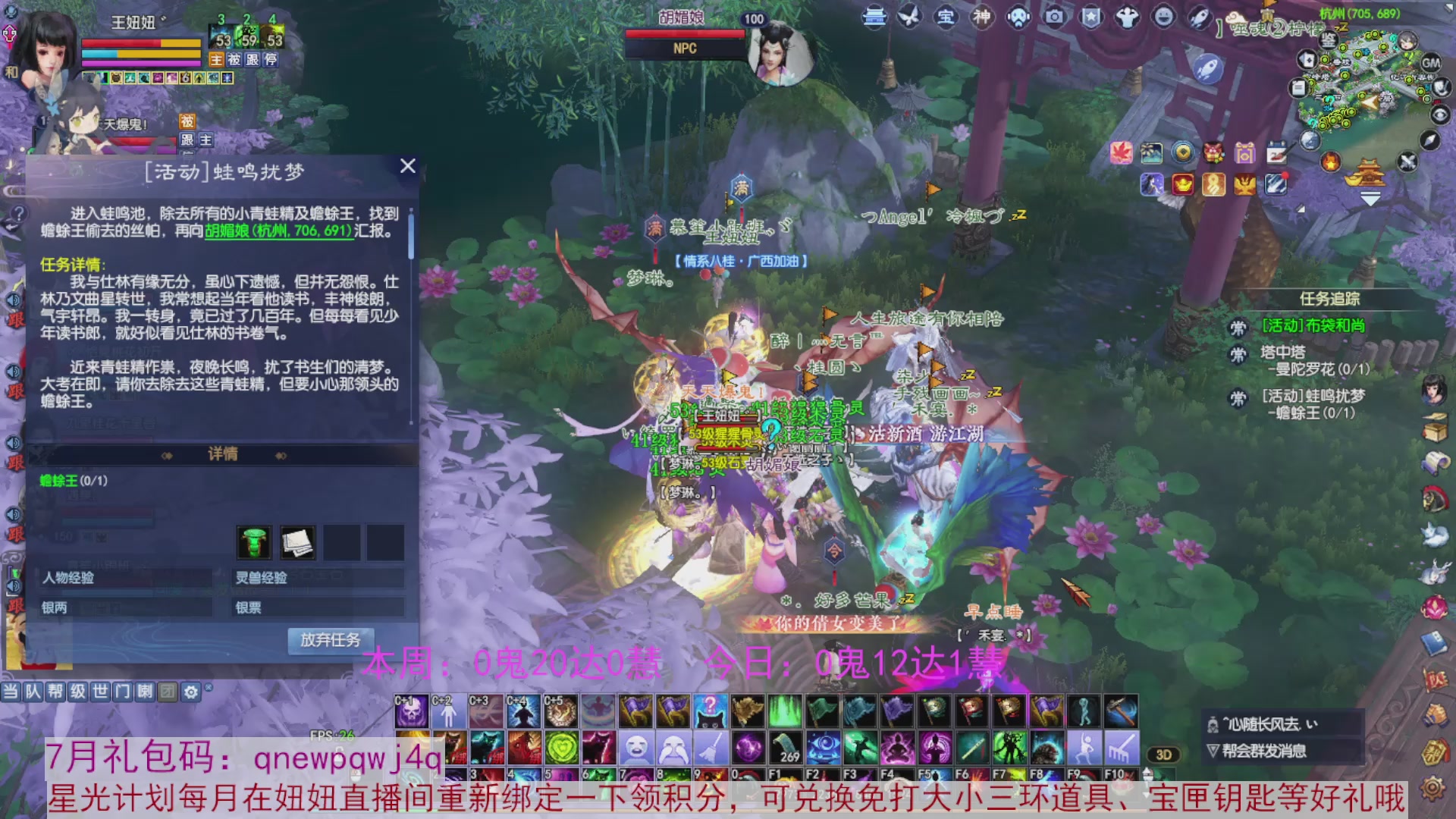 领星光积分啦，快来快来