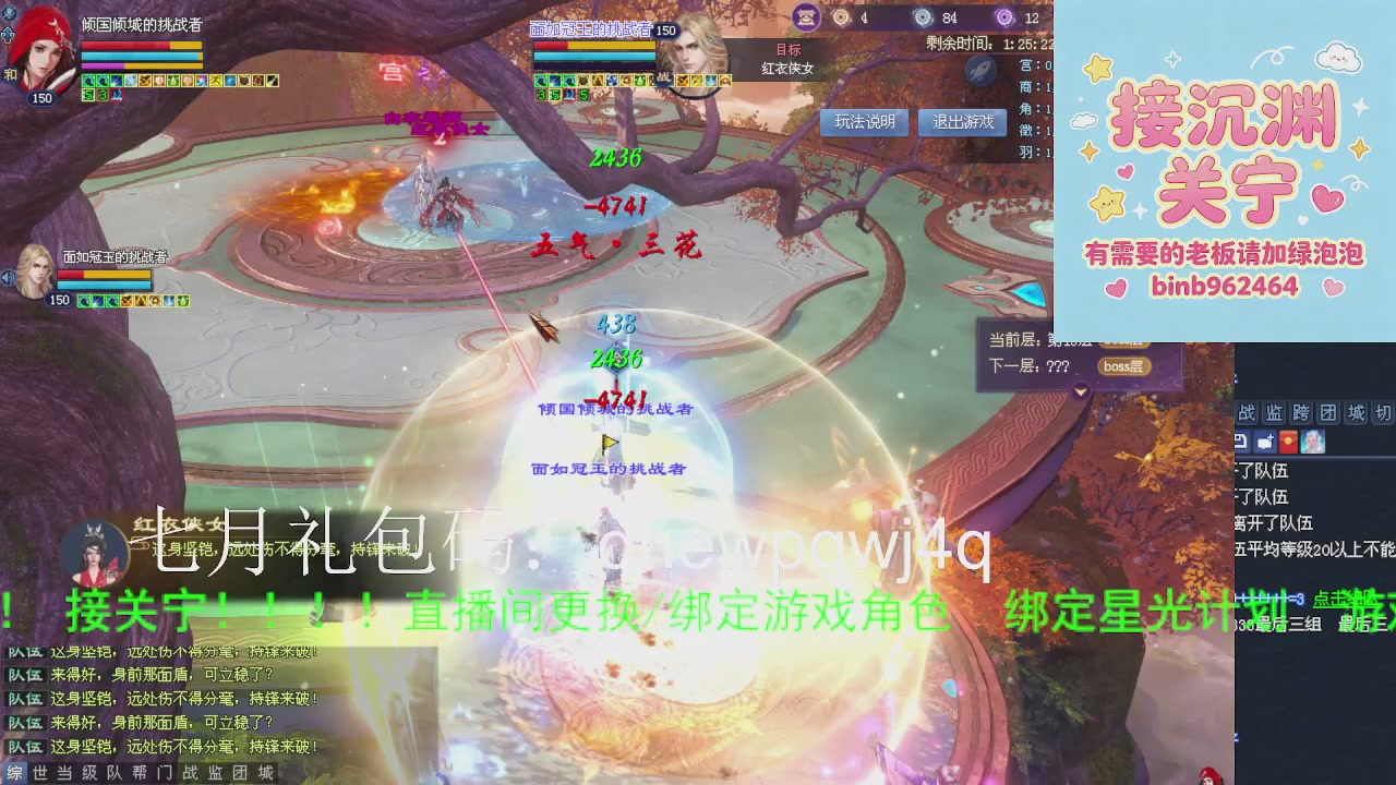 接沉渊，关宁
