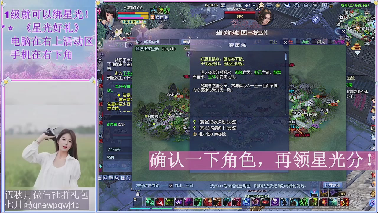 陌上花开君归否