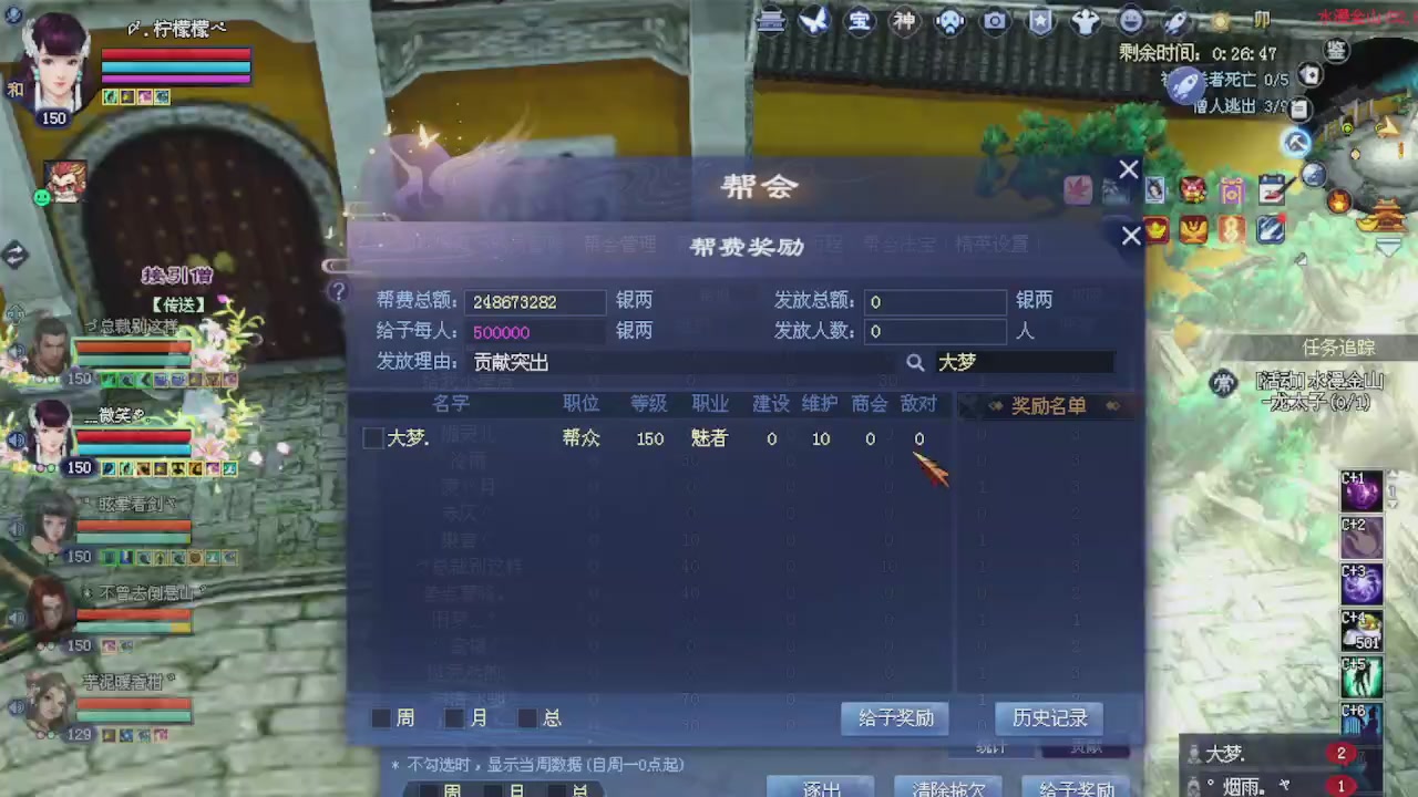 来都来了 点个关注吧