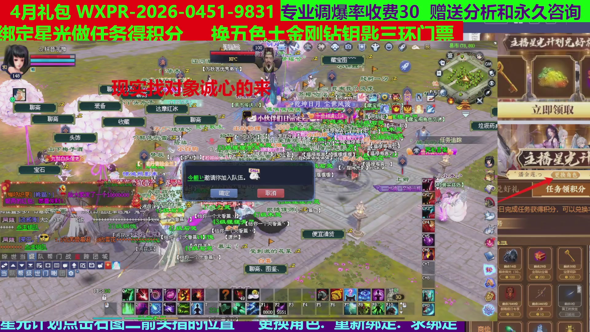 每天16小时地狱海画扇500幸运