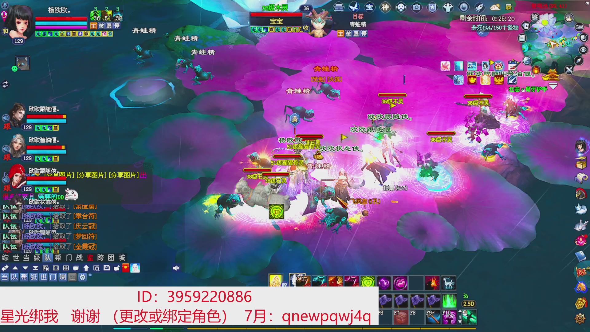 星光绑我 快来快来！