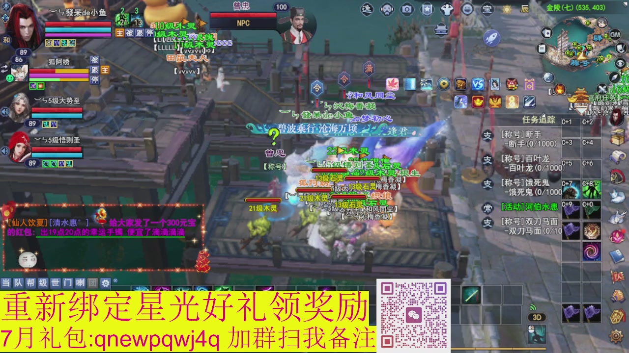 接集影法器1级就可以绑星光