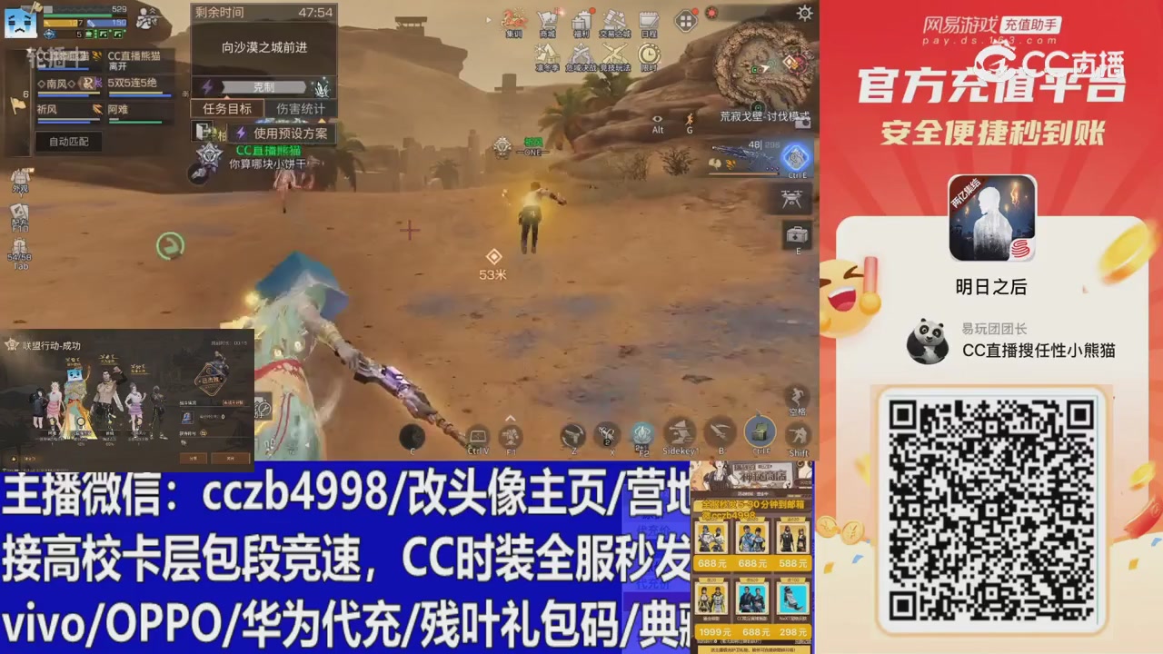 永久cc秒发，改头像主页，加v