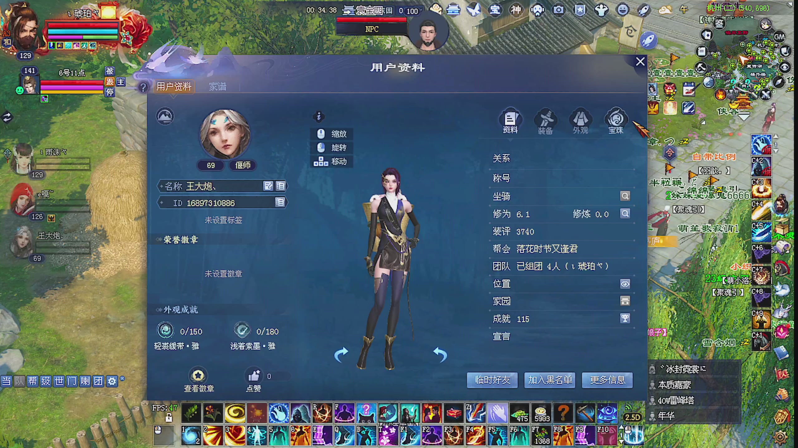 天尊比赛