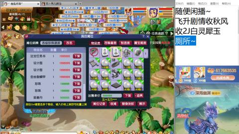 等风也等你