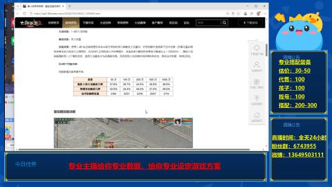 找号估价搭配