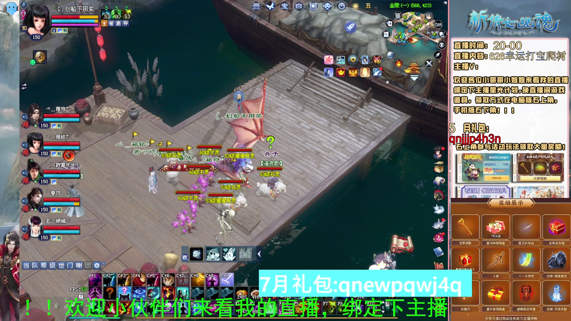 绑定星光可以吗？爆鬼爆粉爆橄榄~
