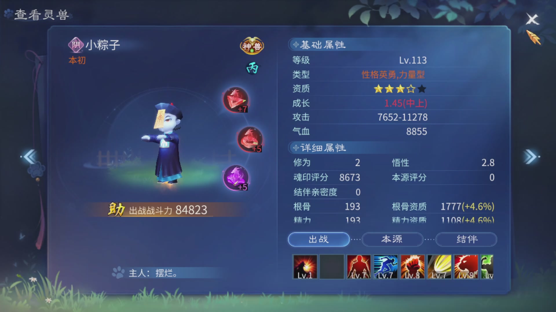 资源超白~