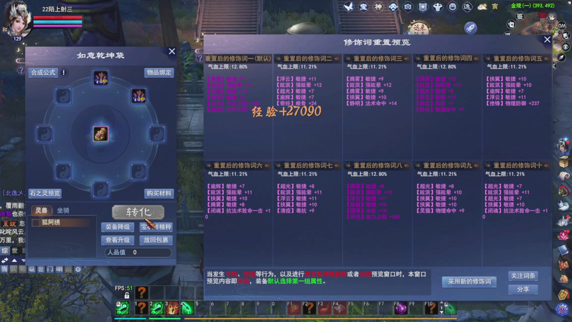 接资源接全托