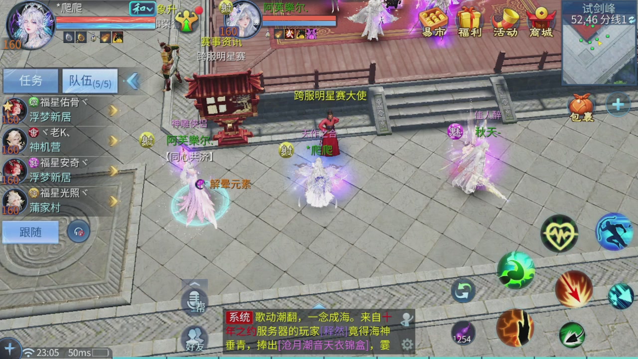 看号改号估价
