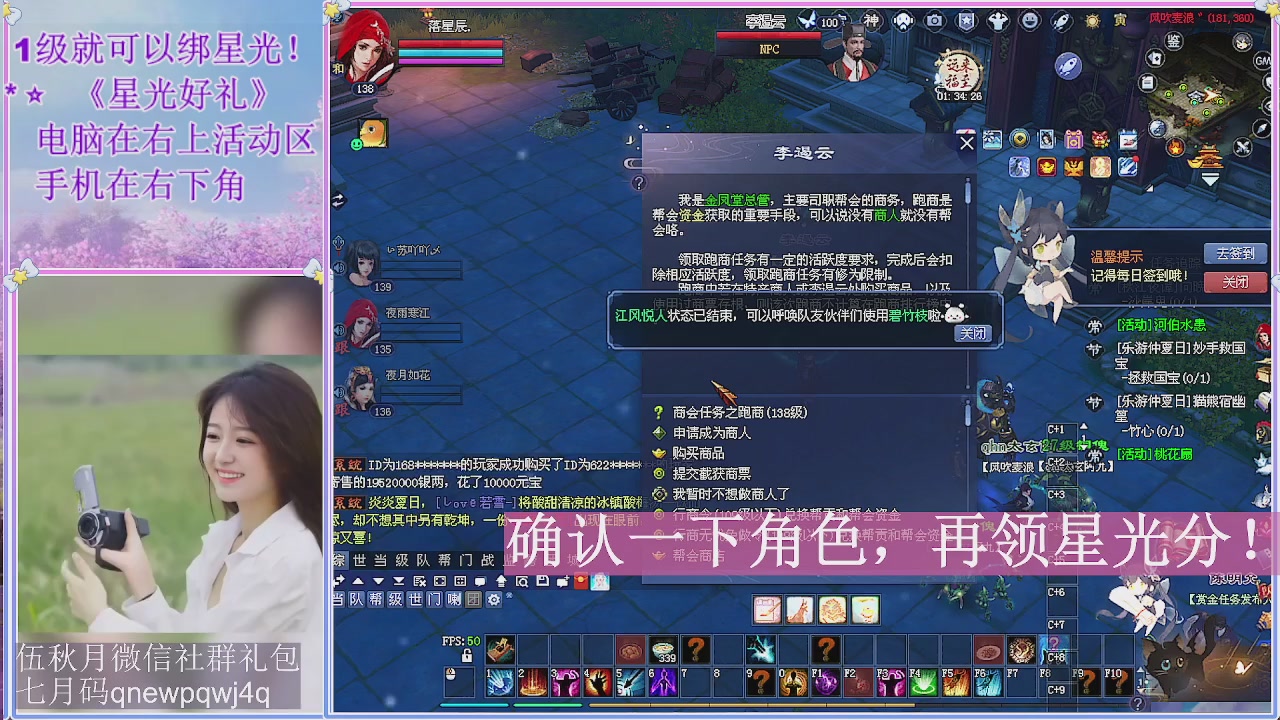 陌上花开君归否