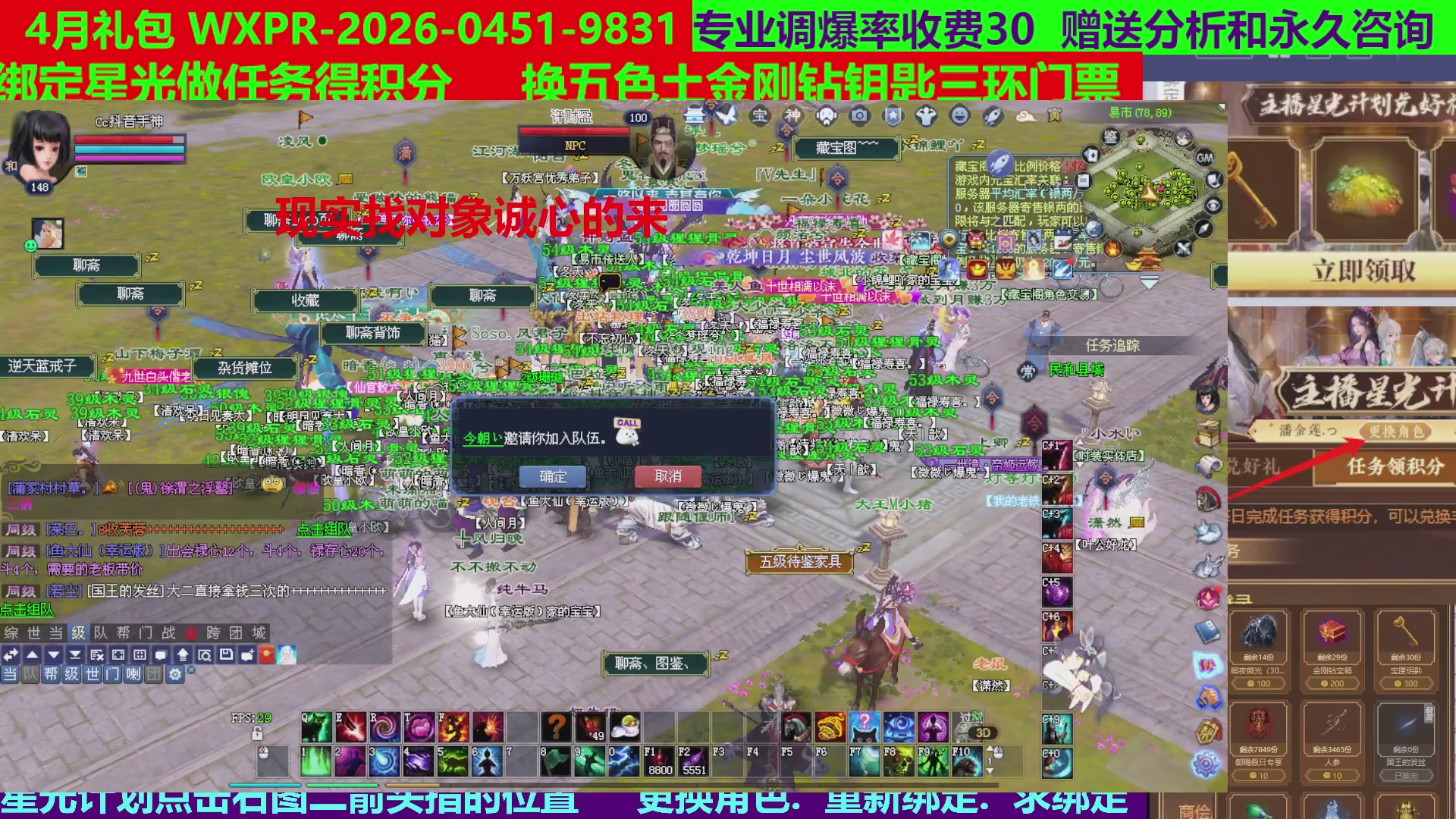 每天16小时地狱海画扇500幸运