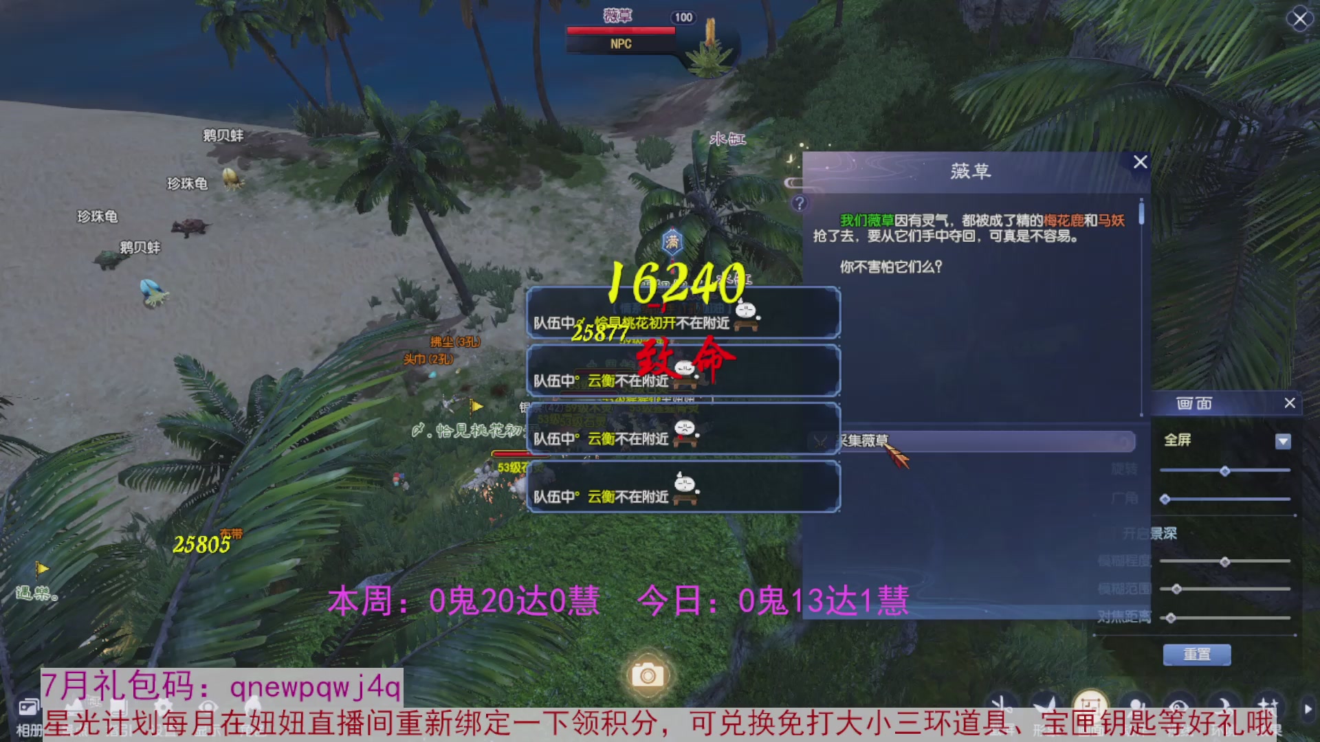 领星光积分啦，快来快来