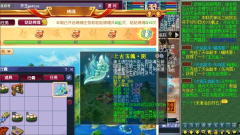 跑玉跑环开玉
