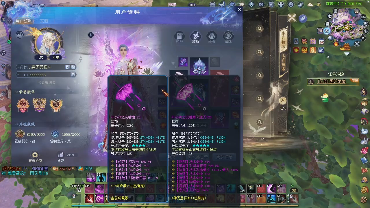 新服预约绑定抽免排。