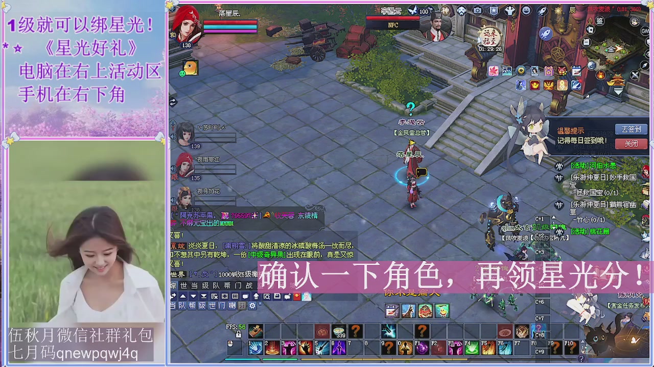 陌上花开君归否