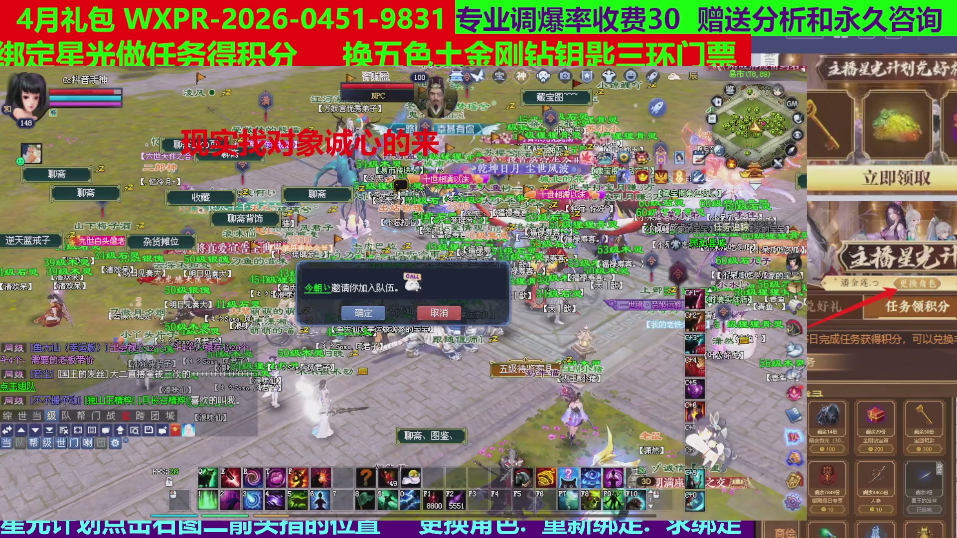 每天16小时地狱海画扇500幸运
