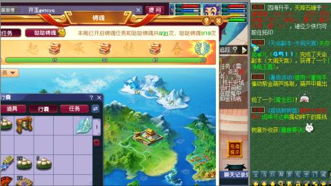 跑玉跑环开玉